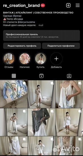 Винтажный топ из вискозы