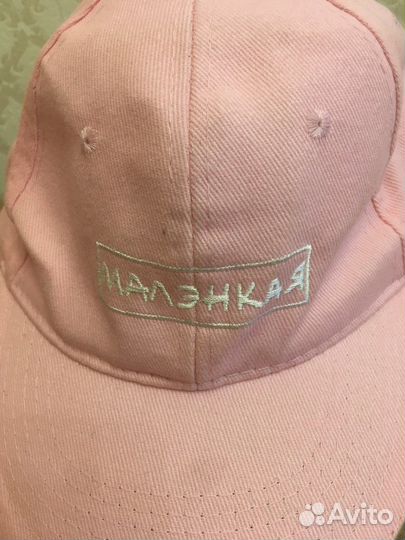 Бейсболка розовая новая