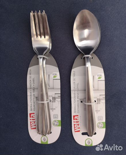 Столовые приборы ложки вилки Vetta новые