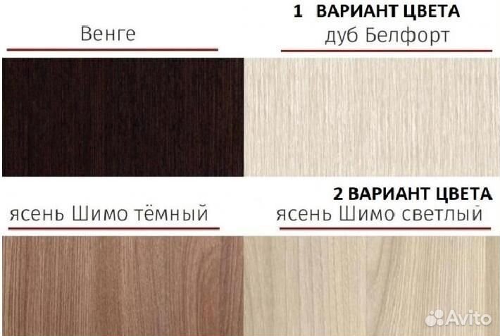 Шкаф-купе новый