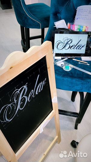 Меловая роспись