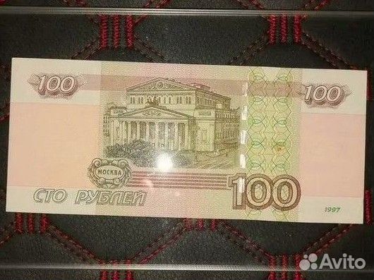 Красивый номер 100