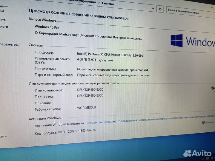 Ноутбук Lenovo G580