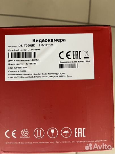 Видеокамера HiWatch DS-T206(B) (2.8-12 mm)