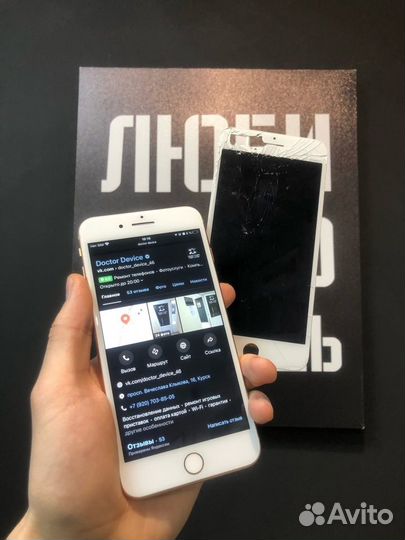 Замена экрана iPhone (оригинал/копия)