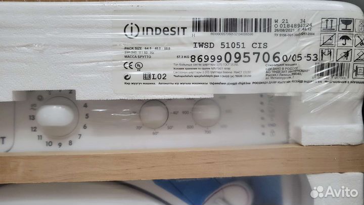 Стиральная машина indesit iwsd 51051