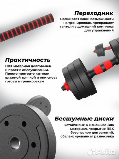 Композитная Штанга 30кг