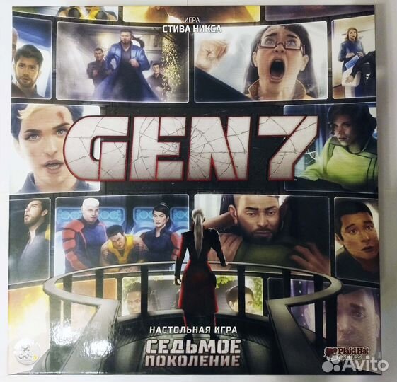 Седьмое поколение (GEN7)