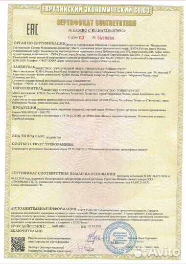 700А.42.38.000-01 вал карданный