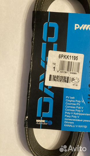 Поликлиновой ремень 6ркк1195 dayco