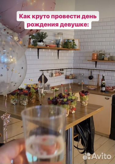 Аренда лофта на день рождения, кинопросмотр