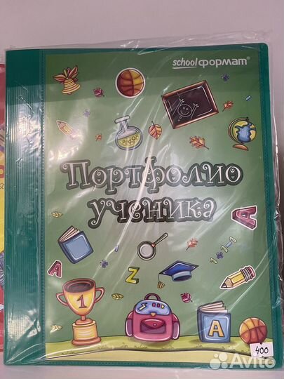 Портфолио школьника