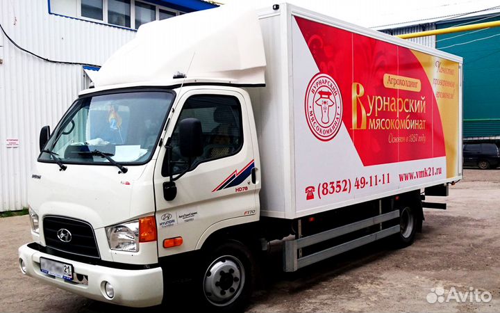 Водитель - экспедитор