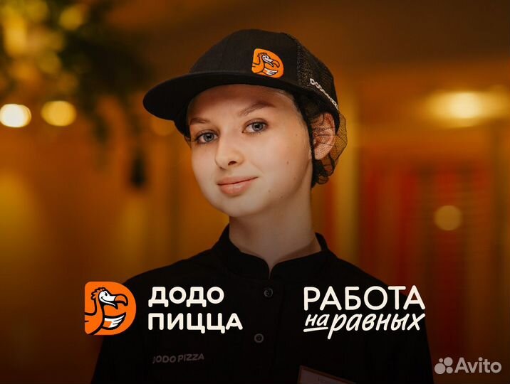 Кассир-официант (подработка)