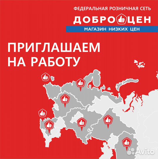 Старший кассир