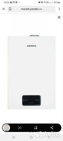 Газовый котел двухконтурный