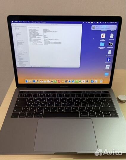 Apple MacBook PRO 13 (2019)