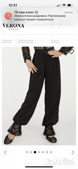 Комплект (5 предметов) для бальных танцев