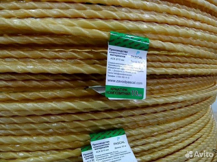 Арматура стеклопластиковая