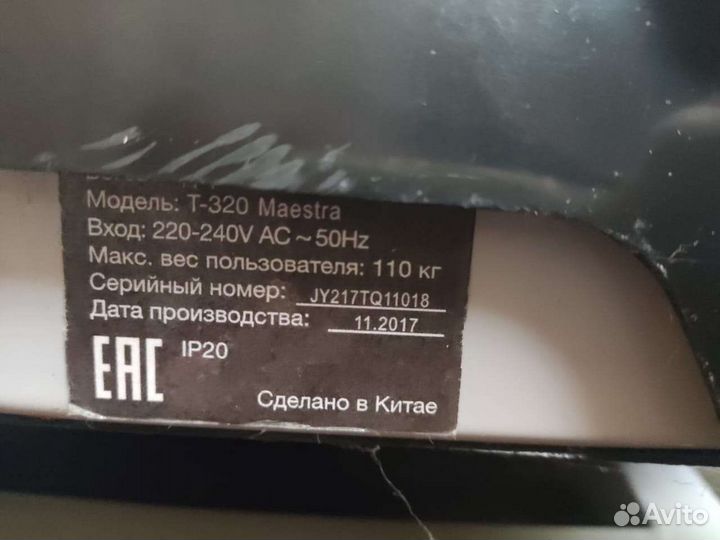 Беговая дорожка электрическая бу