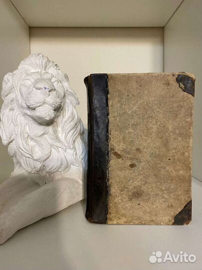 Лермонтов - Драмы, стихи, письма. 1890