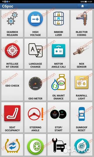 Launch X431 Thinkdiag 2 DZ комплект с планшетом