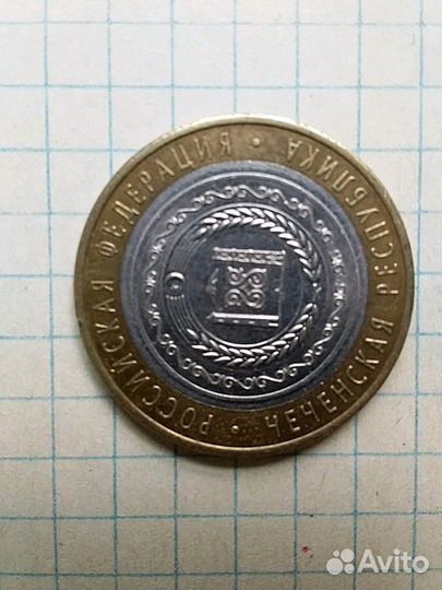 Десятка Биметал Чечня продаю