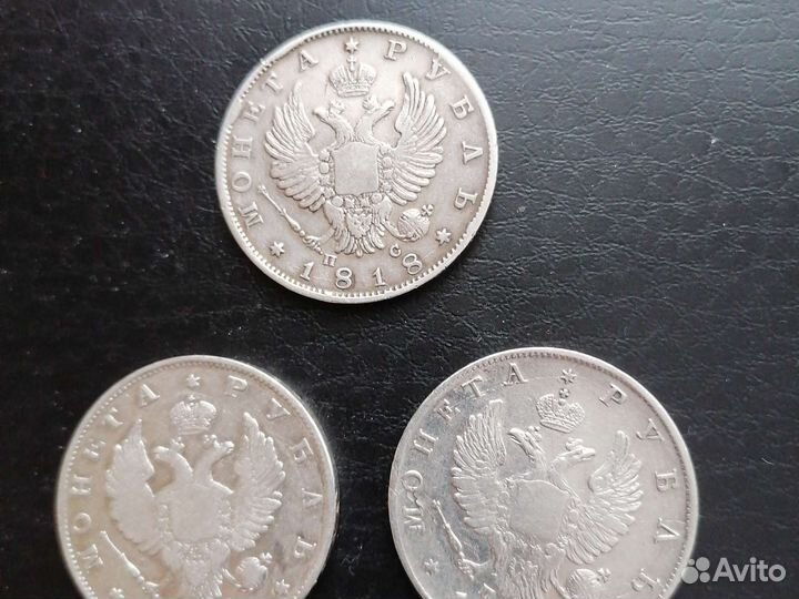 Подборка редкого царского серебра Александра 1