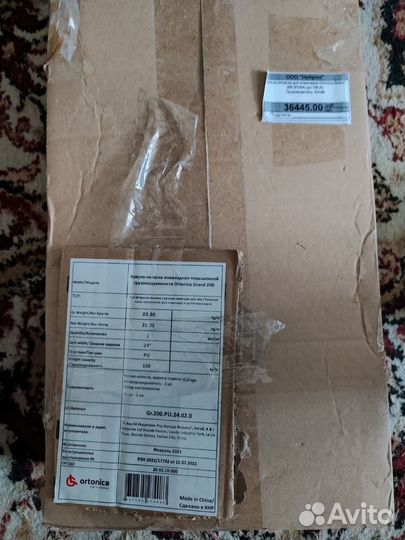 Инвалидная коляска новая