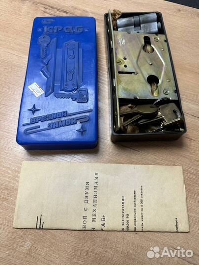 Новый замок врезной краб СССР