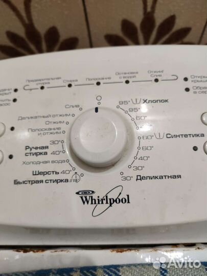 Стиральная машина с вертикальной загрузкой