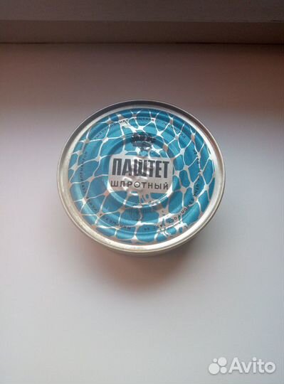 Консервы (паштет) рыбный СССР колекционное