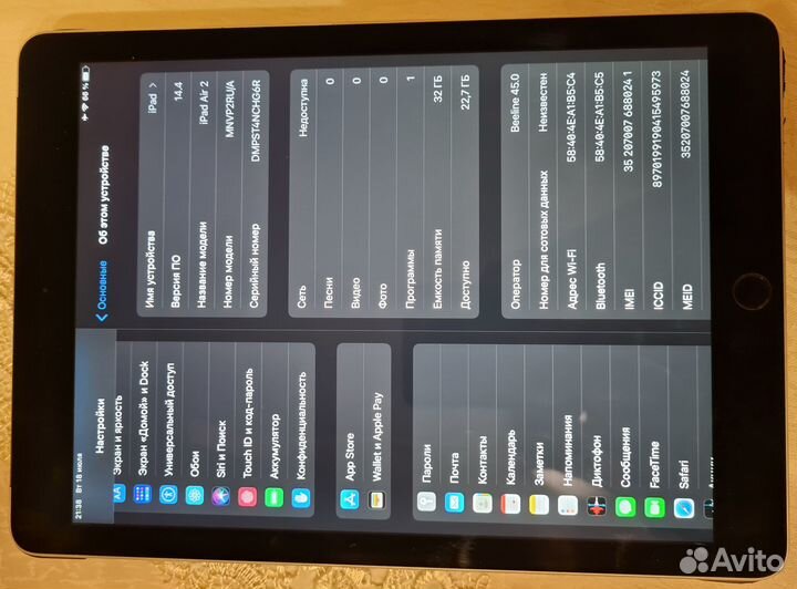 Apple iPad Air 2 32 GB Wi-Fi + Cellular