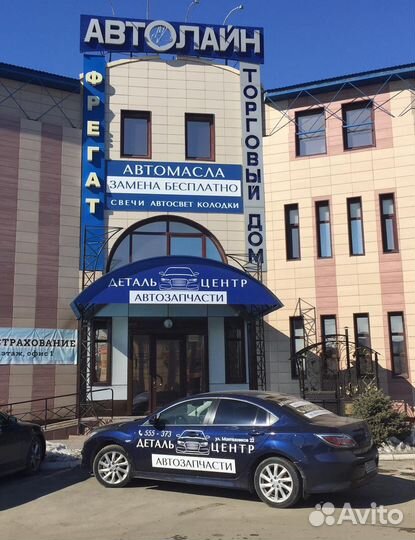 Менеджер автозапчастей детальцентр