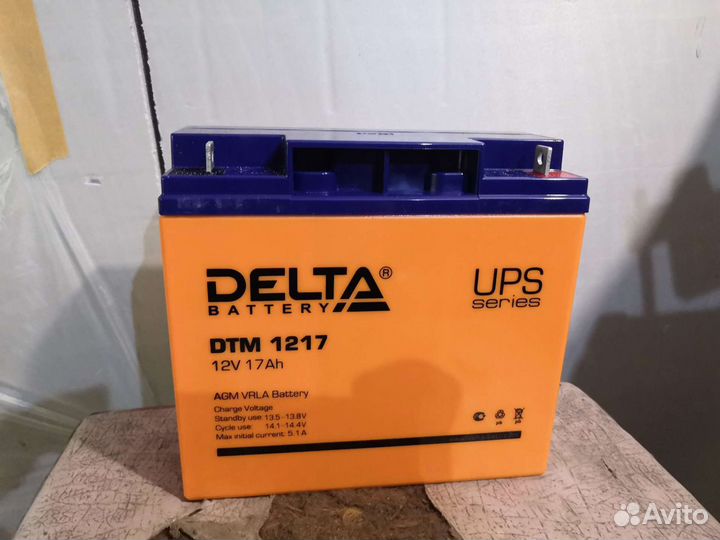 Аккумулятор