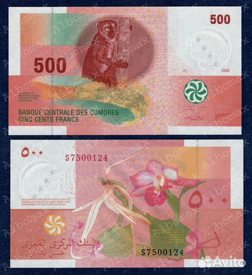 Банкноты Африки А - Л - Кения Конго Ливия Джибути