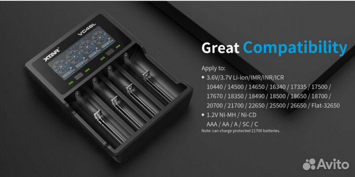 Универсальное зарядное для акб xtar VC4SL