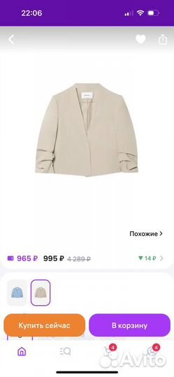 Пиджак Stradivarius