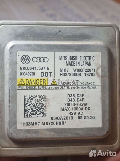 Блок розжига VW, audi, skoda, оригинал