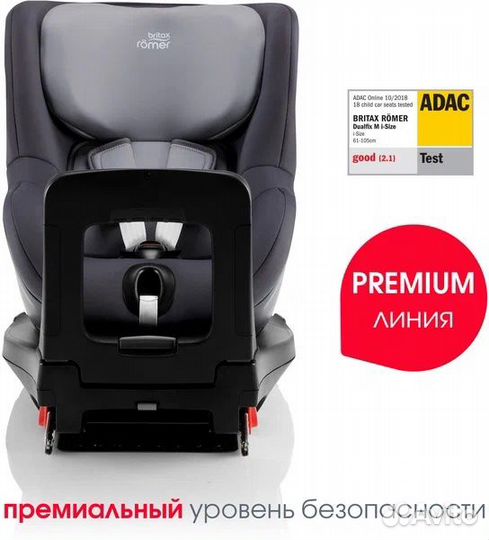 Автокресло britax romer dualfix 0-4года