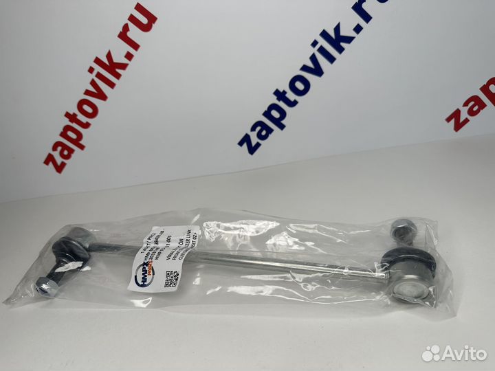 Стойка стабилизатора перед ford transit