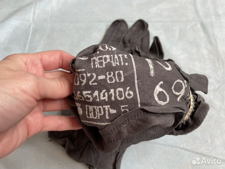 Перчатки СССР