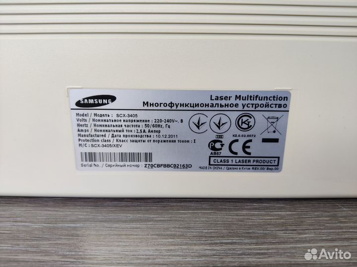 Мфу Samsung SCX-3405