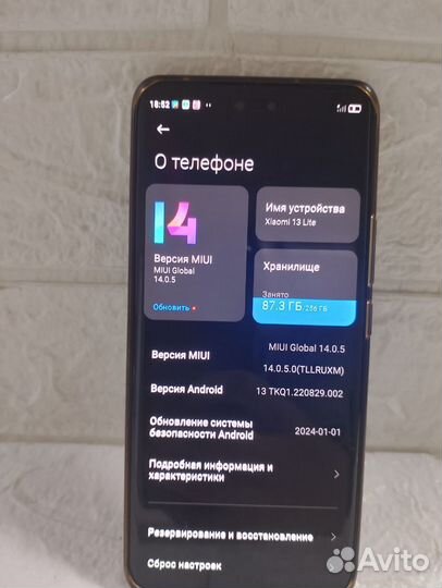 Xiaomi 13 Lite, 8/256 ГБ