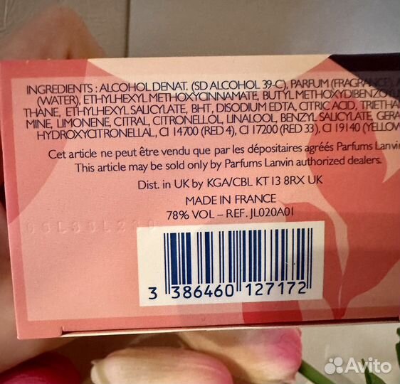 Духи Lanvin Water Lily 90ml