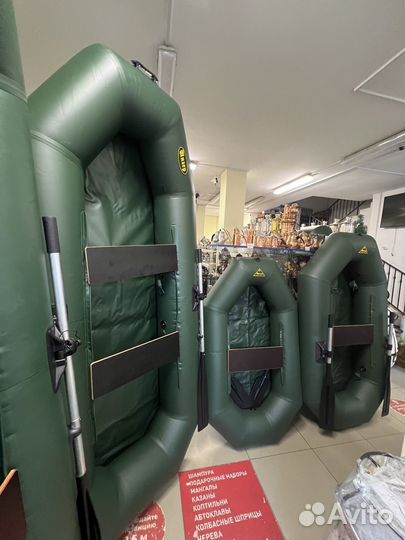 Надувная лодка