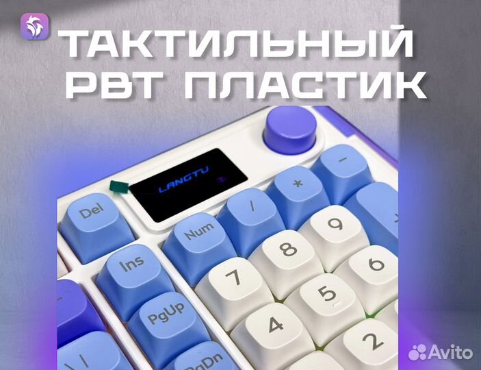 Игровая клавиатура Langtu LT98 с подсветкой