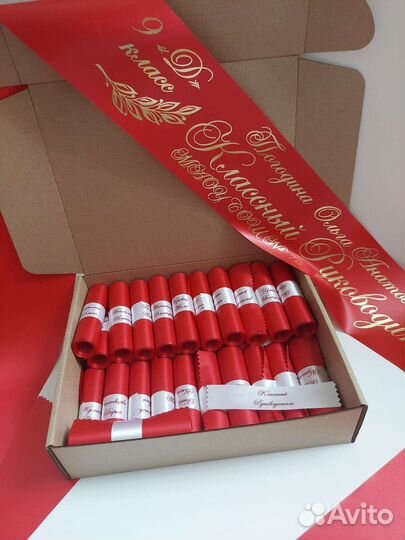 Ленты для выпускников