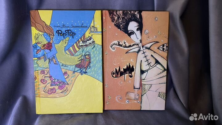 Книги с открытками автора Таис Золотковская