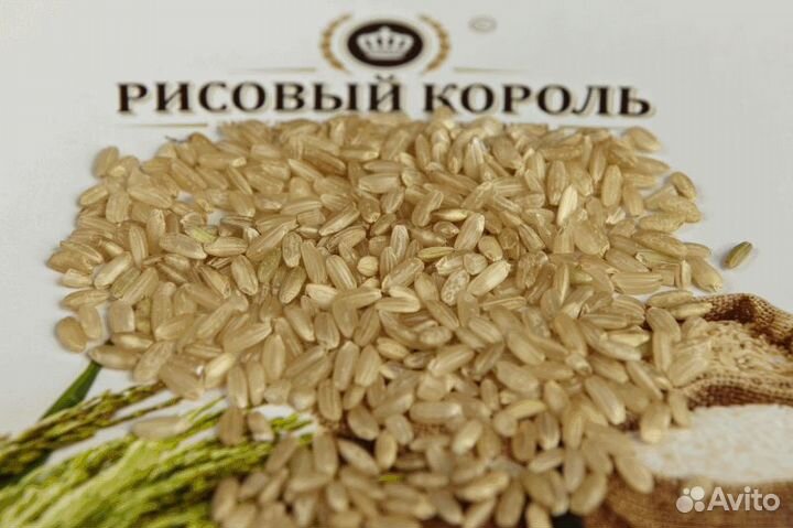 Бурый рис нешлифованный оптом